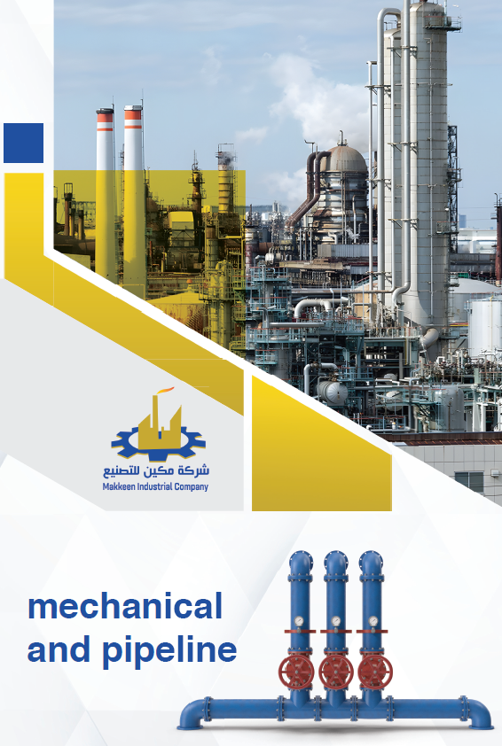 خطوط الانابيب