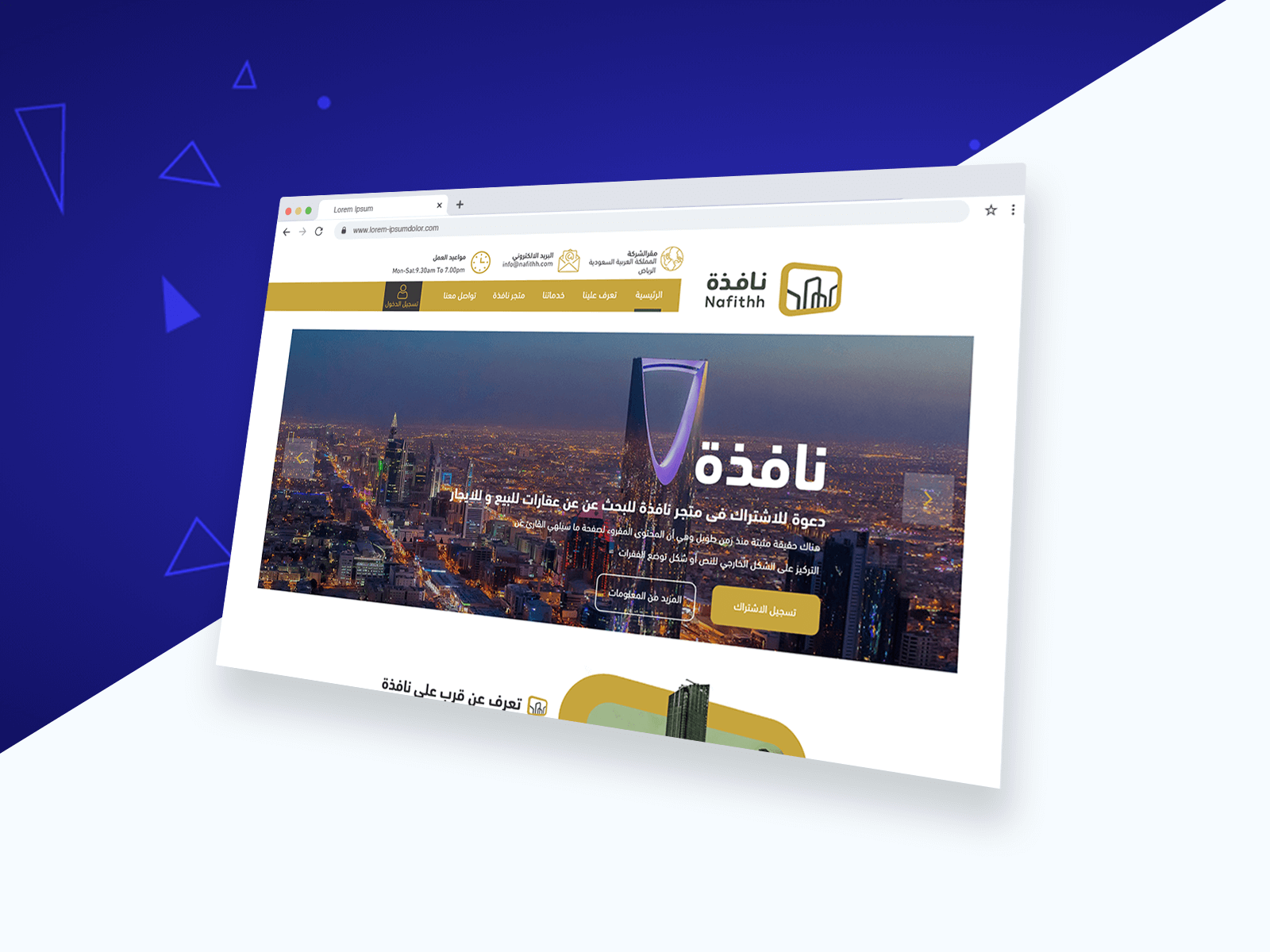 Digital Nafeza platform